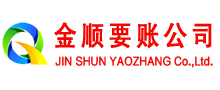 双辽收账公司